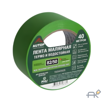 Лента малярная AUTOP 82/50 термо и водостойкая (зеленая) 50 мм x 40 м (20шт в коробке) цена за 1 шт